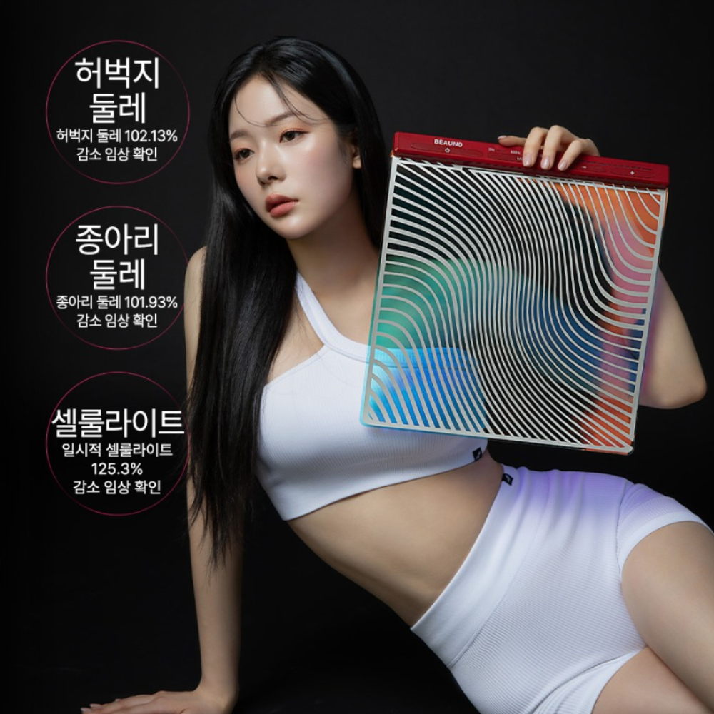 [뷰앤디] 레그씬 EMS 시트형 하체 다리 관리기 BND-006